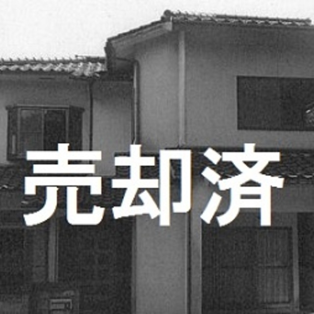 【一般】売買物件　赤磐市の画像