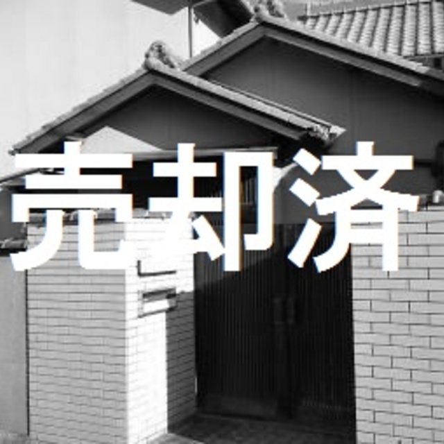 【一般】売買物件　赤磐市の画像