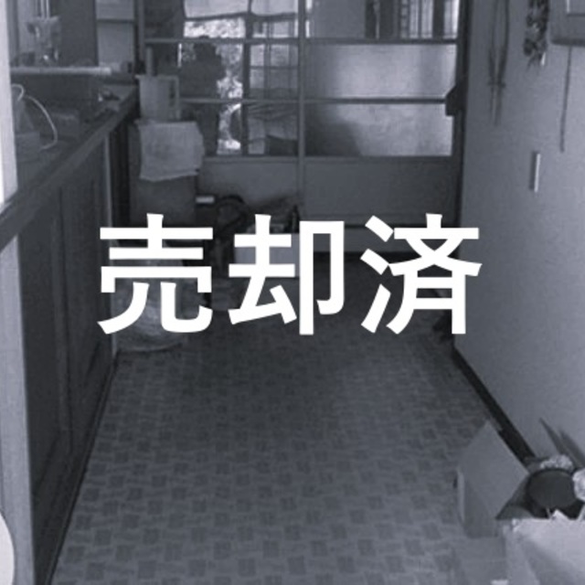 【一般】売買物件　建部町の画像