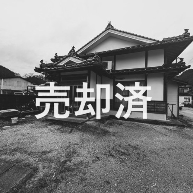 【一般】売買物件　新見戸建ての画像