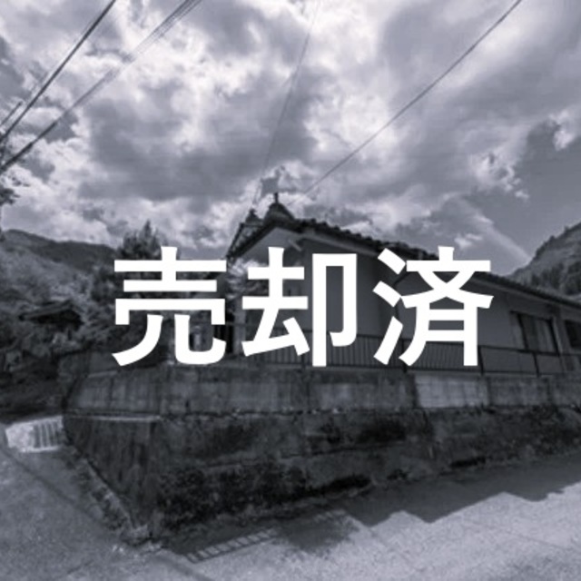 【一般】売買物件　新見戸建ての画像