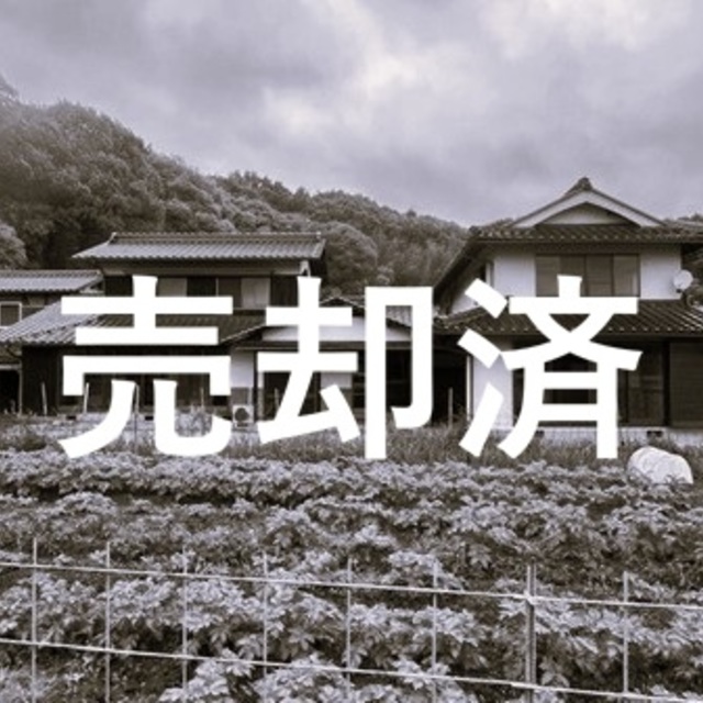 【一般】売買物件　総社戸建ての画像