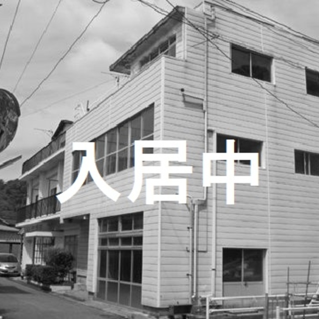 【一般】賃貸物件　日生町の画像